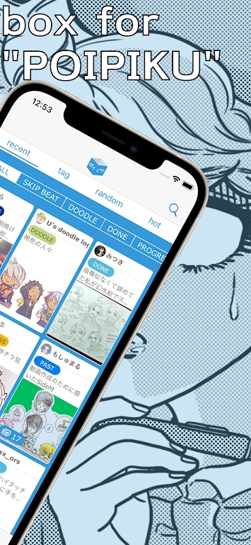 poipiku�����ٷ�������v232 ��׿��