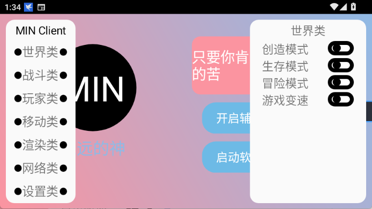 ĩӰ�˿Ƽ����������v3.6.6 ��׿��