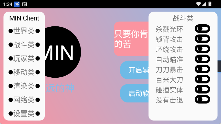 ĩӰ�˿Ƽ����������v3.6.6 ��׿��