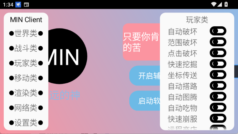 ĩӰ�˿Ƽ����������v3.6.6 ��׿��