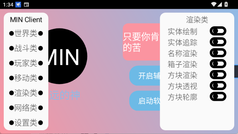 ĩӰ�˿Ƽ����������v3.6.6 ��׿��