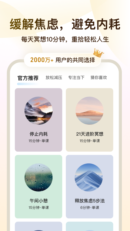 Nowڤ��app���°����ؽ�ͼ