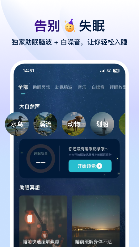 Nowڤ��app���°����ؽ�ͼ