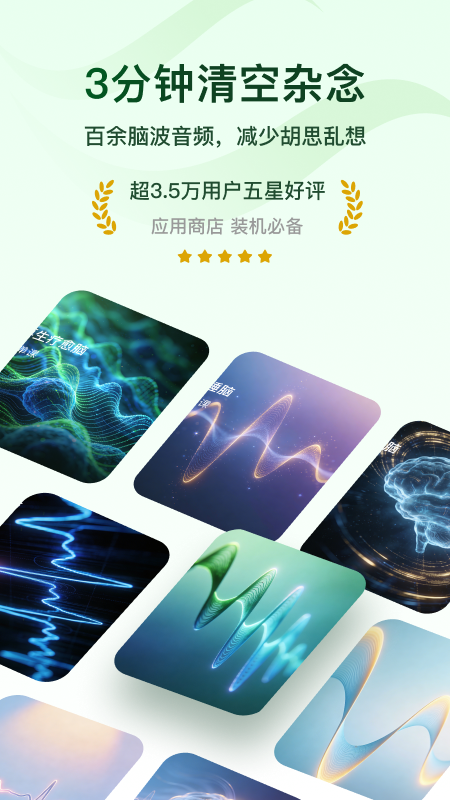 Nowڤ��app���°����ؽ�ͼ