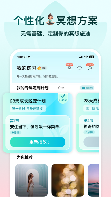 Nowڤ��app���°����ؽ�ͼ