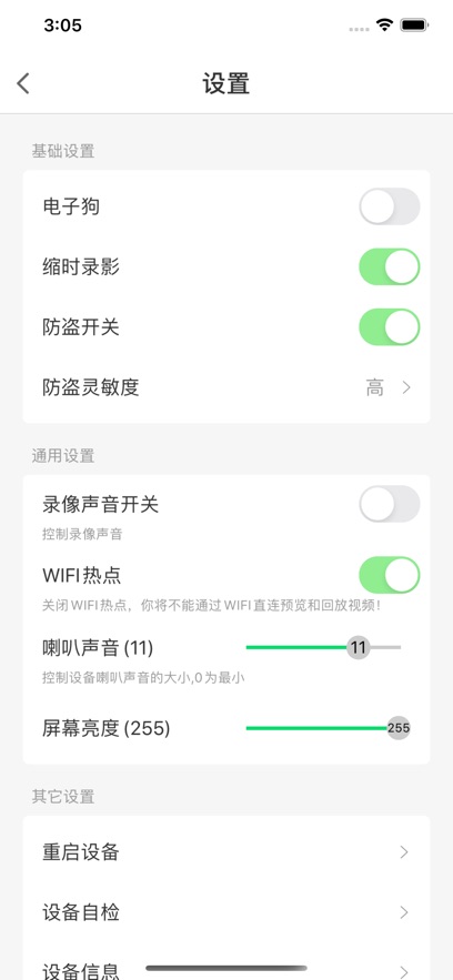 �������г���¼��app���°�����v3.1.0 ��׿��