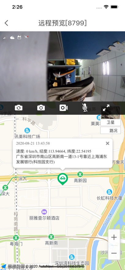 �������г���¼��app���°�����v3.1.0 ��׿��