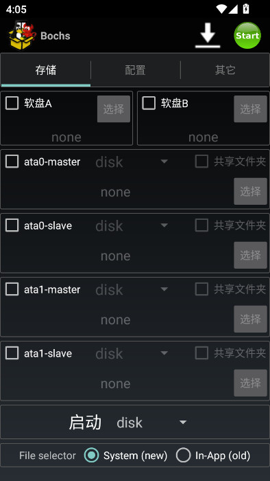 Bochsģ�������İ�ٷ�����v2.6.11 ��׿��