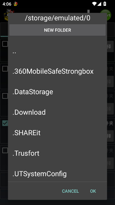 Bochsģ�������İ�ٷ�����v2.6.11 ��׿��