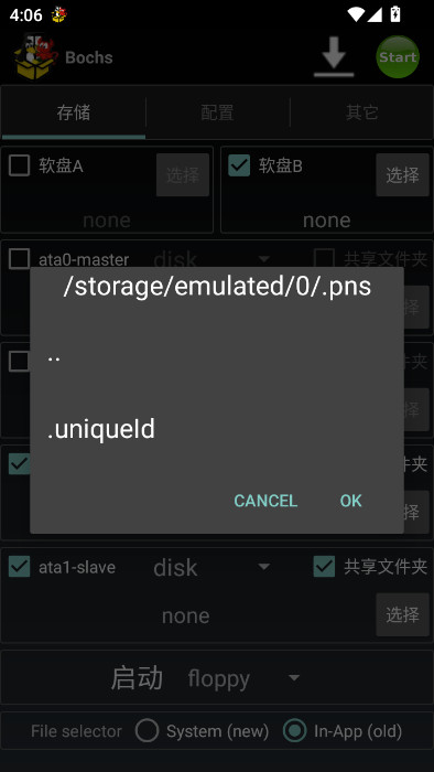 Bochsģ�������İ�ٷ�����v2.6.11 ��׿��