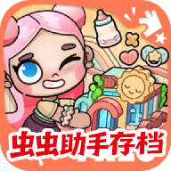 �����ﺢͯ���������������(Avatar World)v1.199 ��׿��