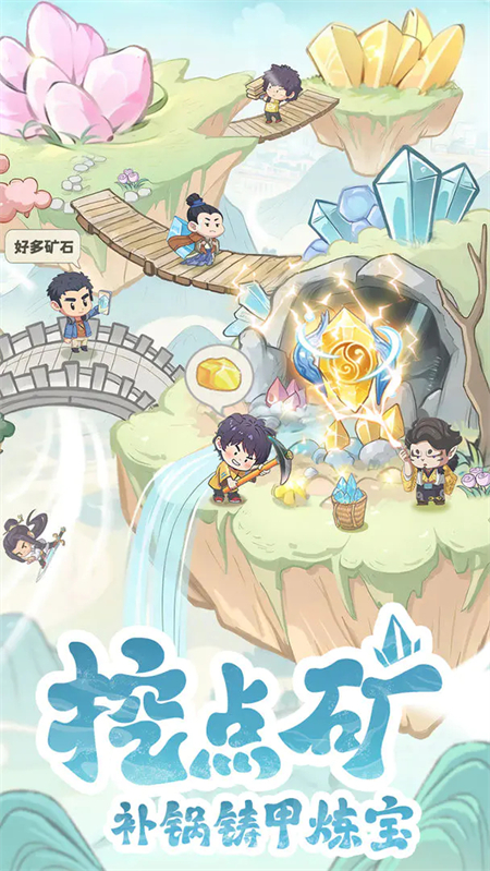 ���������˹ٷ������ֻ���v1.0.7 ��׿��