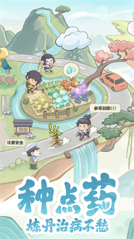 ���������˹ٷ������ֻ���v1.0.7 ��׿��