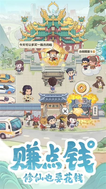 ���������˹ٷ������ֻ���v1.0.7 ��׿��