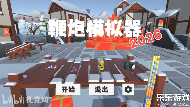 ����ģ�������°汾����v2026.0 ��׿��