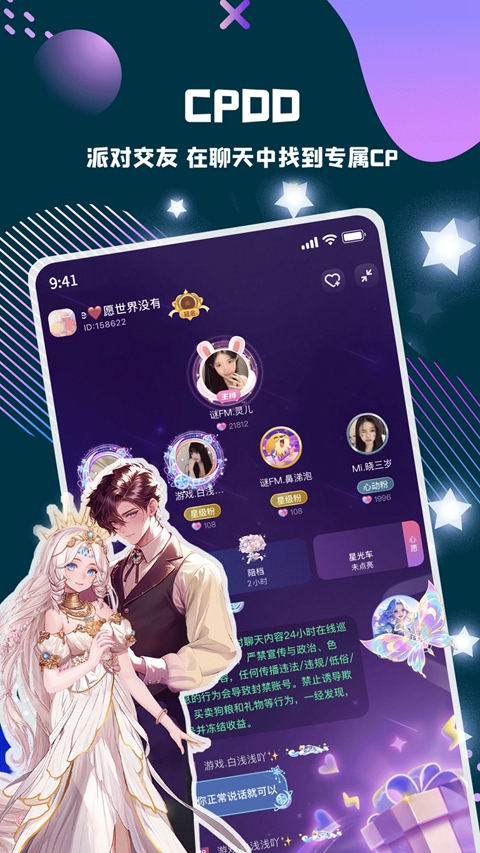 ͵��èapp���°����ذ�װv4.2.0 ��׿��