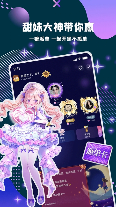 ͵��èapp���°����ذ�װv4.2.0 ��׿��