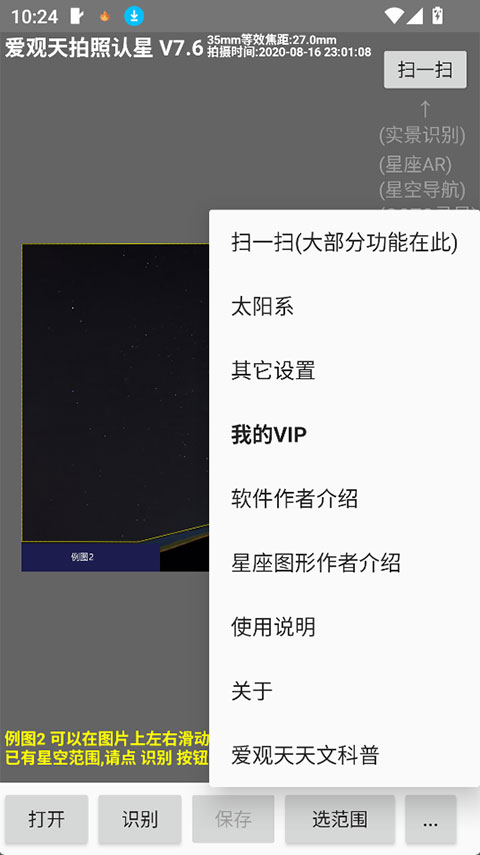 �������������ǹٷ�����v7.6 �ֻ���