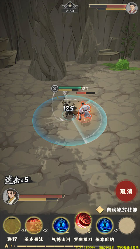 ģ�⽭���ֻ�������v1.0 ��׿��