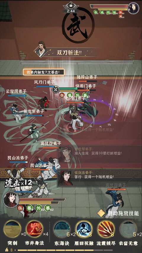 ģ�⽭���ֻ�������v1.0 ��׿��