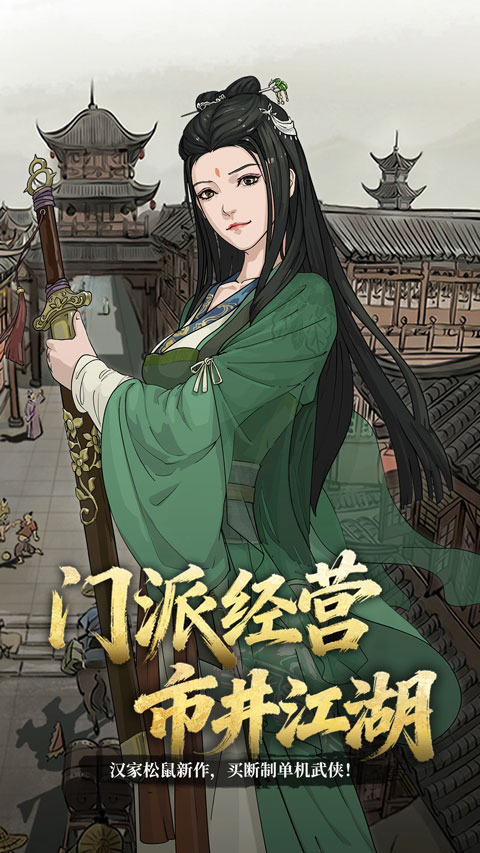 ģ�⽭���ֻ�������v1.0 ��׿��