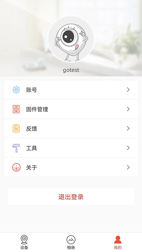 �����������app�ٷ�����v2.5.3 ��׿��