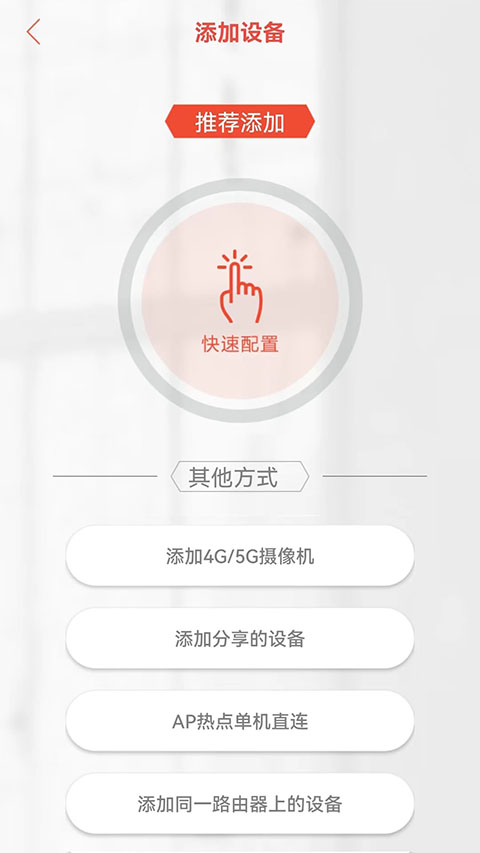 �����������app�ٷ�����v2.5.3 ��׿��