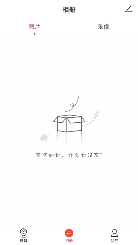 �����������app�ٷ�����v2.5.3 ��׿��