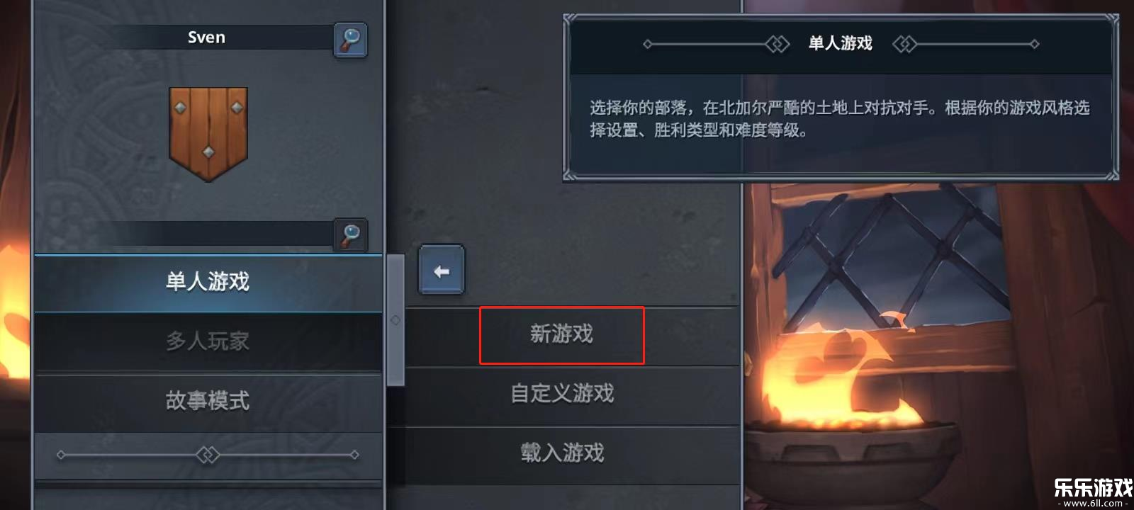 ����֮�����°�����(Northgard)v2.2.3 ��׿��