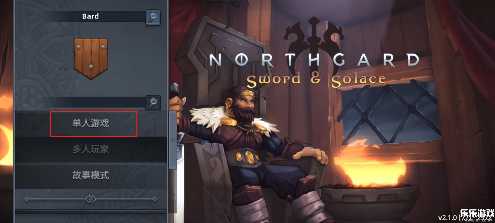 ����֮�����°�����(Northgard)v2.2.3 ��׿��