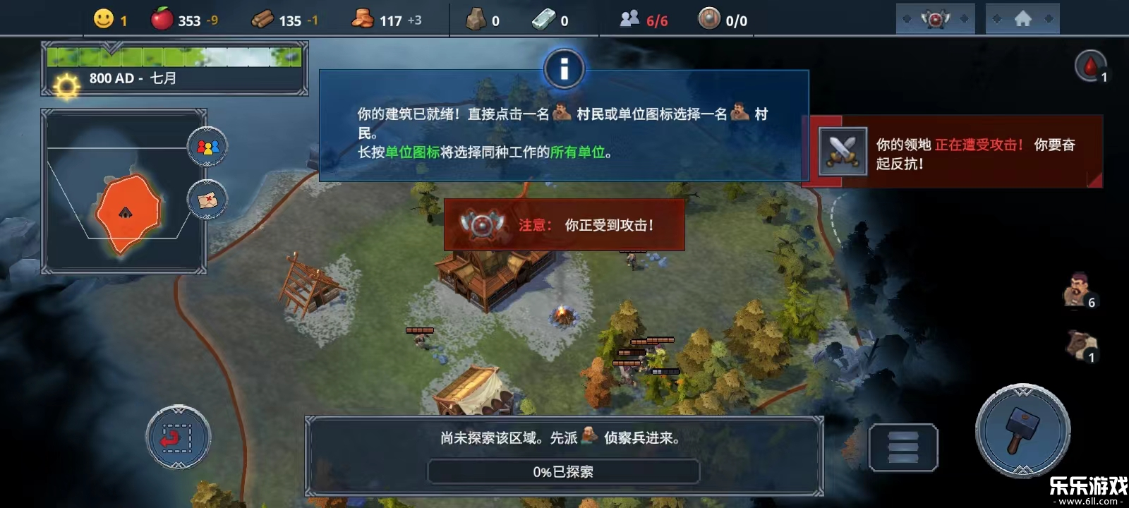 ����֮�����°�����(Northgard)v2.2.3 ��׿��