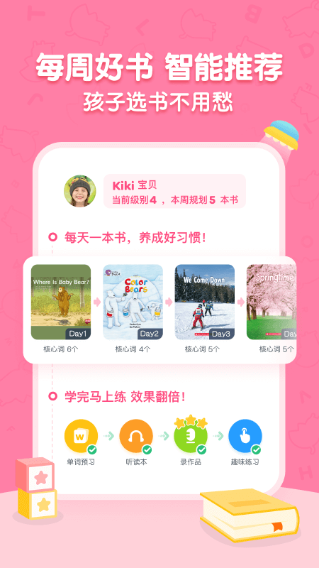 �����Ķ�app���°�����v2.20.0 ��׿��