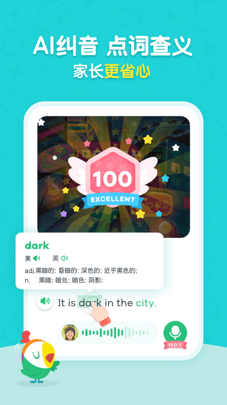 �����Ķ�app���°�����v2.20.0 ��׿��