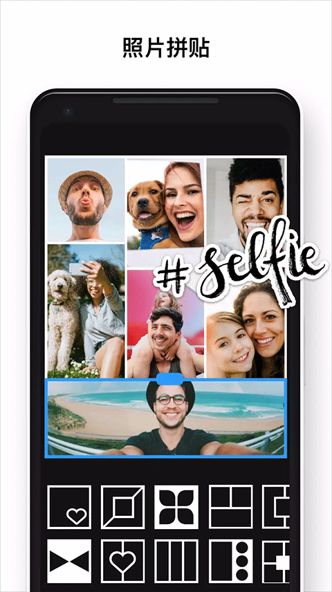 רҵ��Ƭ�༭���ٷ�����v1.731.251 ���°�