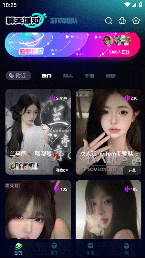 BB�����ٷ���������v3.2.2 ��׿��