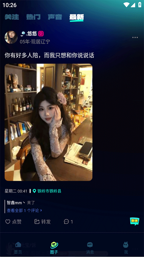 BB�����ٷ���������v3.2.2 ��׿��