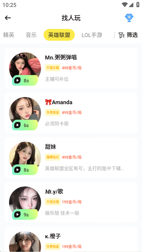 BB�����ٷ���������v3.2.2 ��׿��