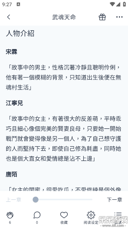 KadoKado�ǽ��߹ٷ���������v1.8.67 �ֻ���