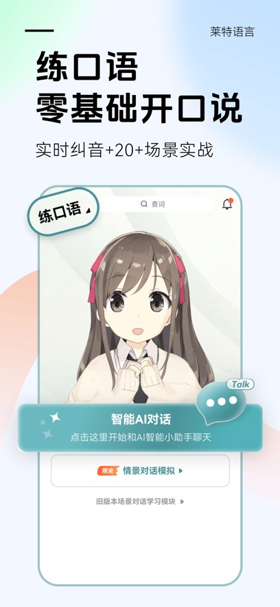 ���ض���ѧϰ������app���°�����v2.6.5 ��׿��