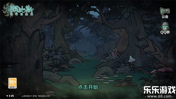 ����˹����ð���Źٷ�������v2.34 ���°汾