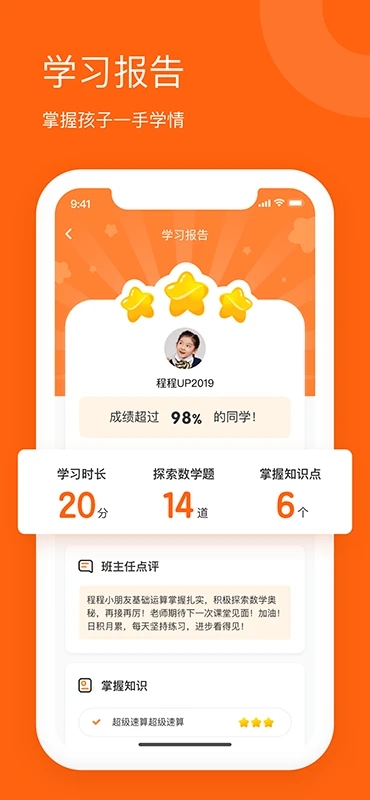 ѩ�����app�ٷ��ֻ�������v4.3.3 ��׿��