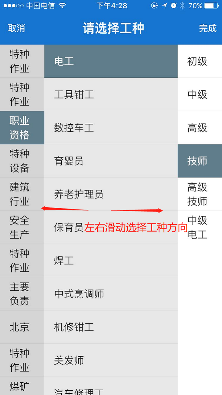 ��ϰapp���°�����v2.0.241 ��׿��