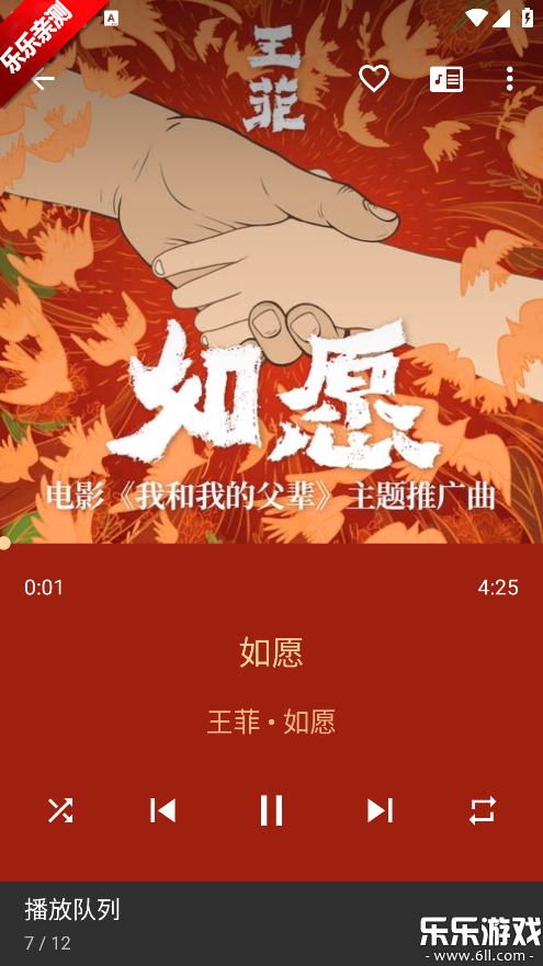 Shuttle�ٷ�������v2.0.17-release ���°汾