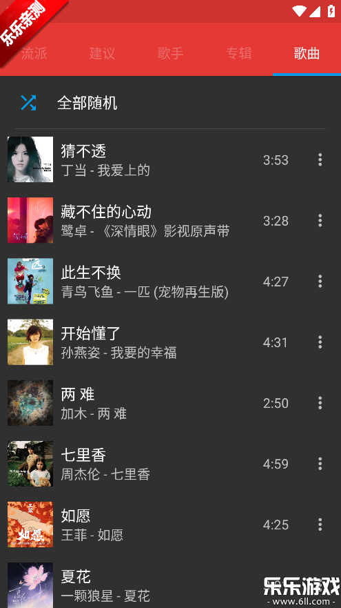 Shuttle�ٷ�������v2.0.17-release ���°汾