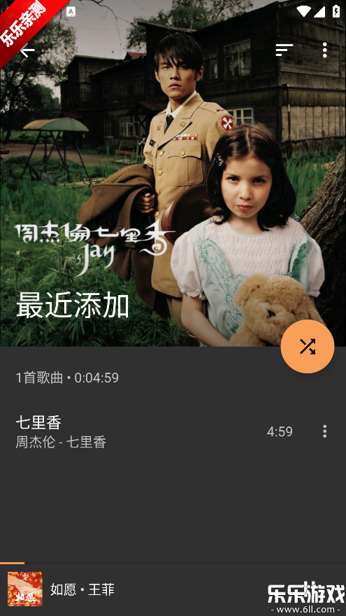 Shuttle�ٷ�������v2.0.17-release ���°汾