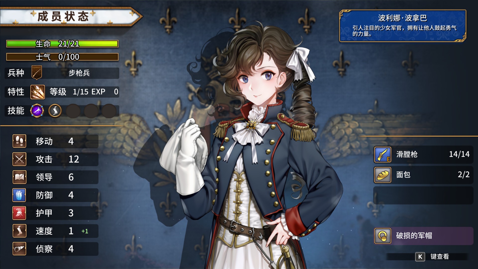 ʥŮս���ֻ������ذ�װv1.04 ��׿��