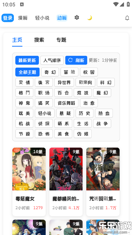 doki���°汾����v1.0 �ֻ���