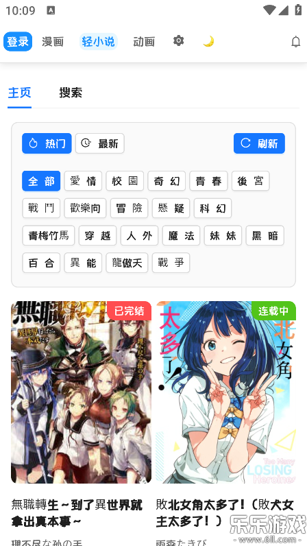 doki���°汾����v1.0 �ֻ���