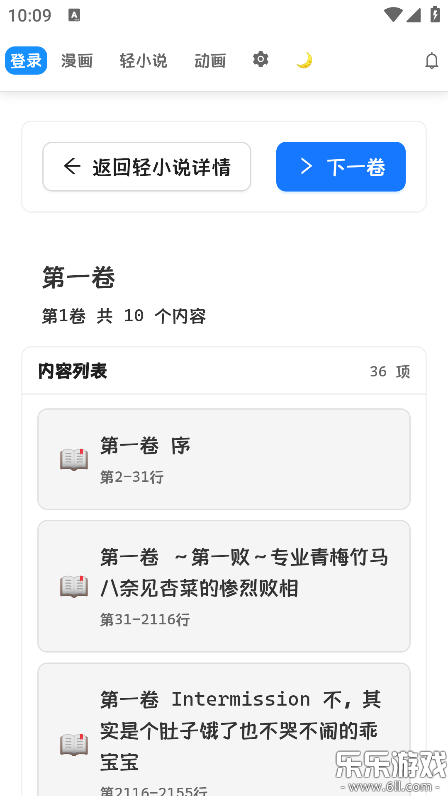 doki���°汾����v1.0 �ֻ���