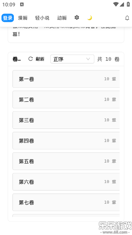 doki���°汾����v1.0 �ֻ���